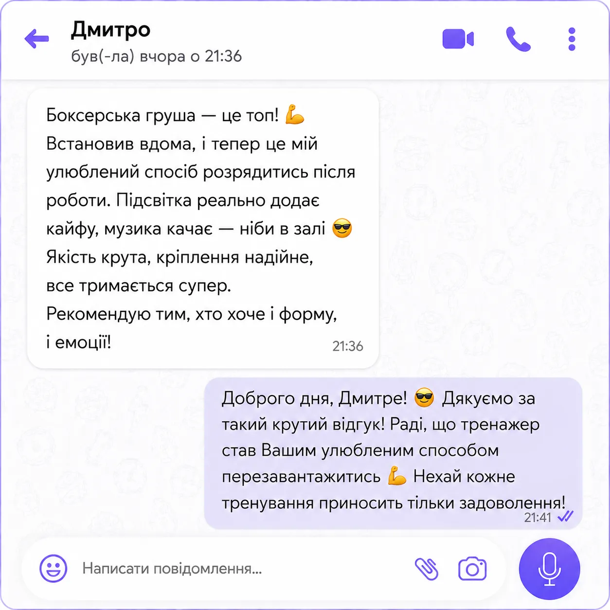 review-4