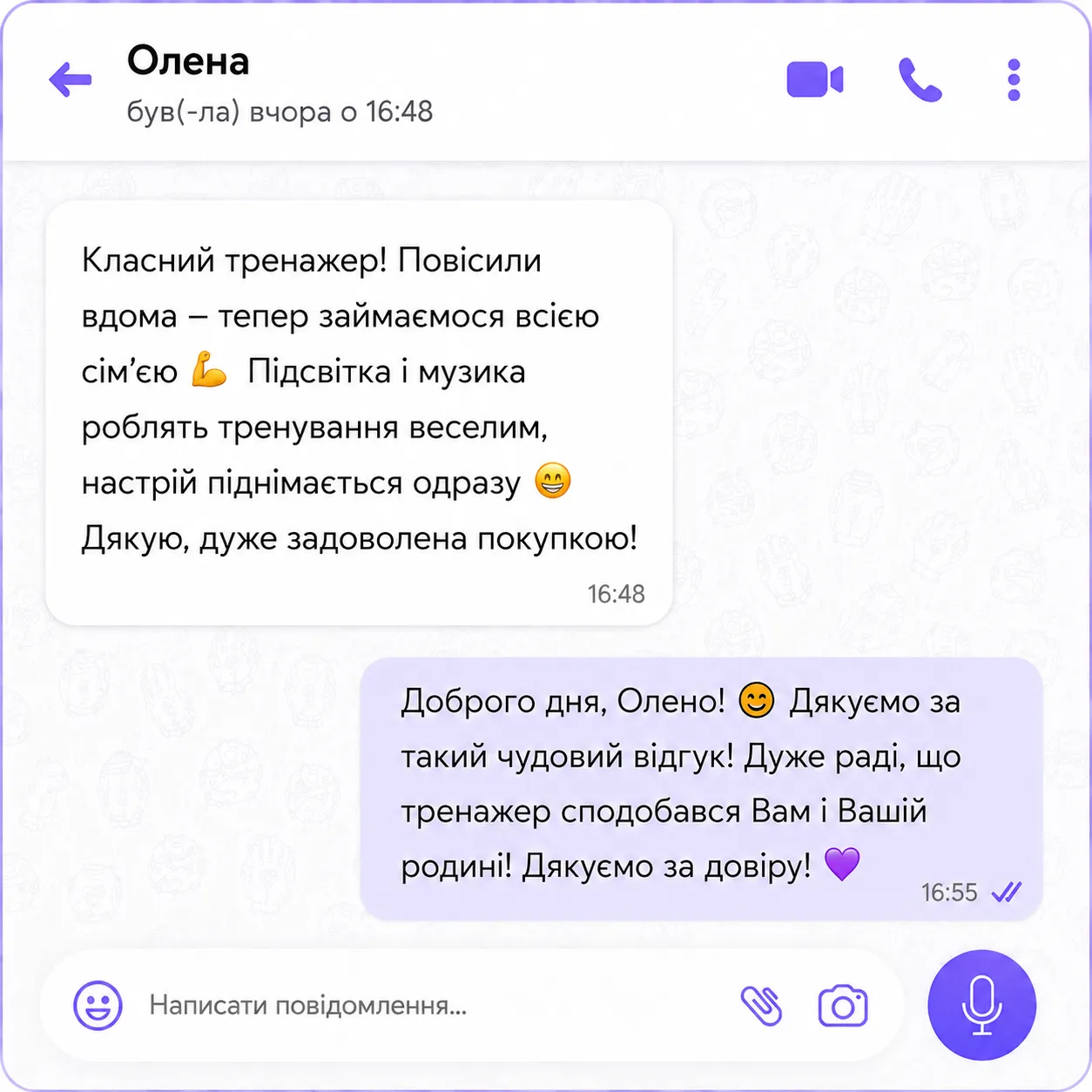 review-3