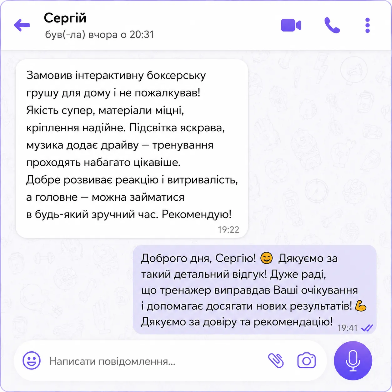 review-6
