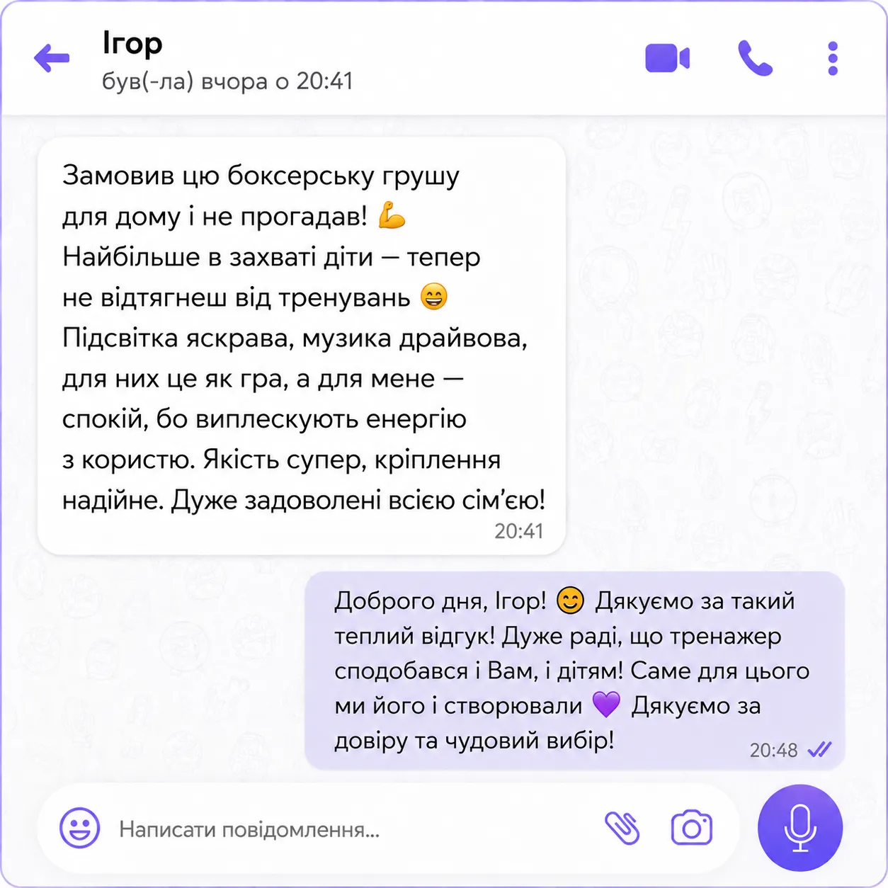 review-7