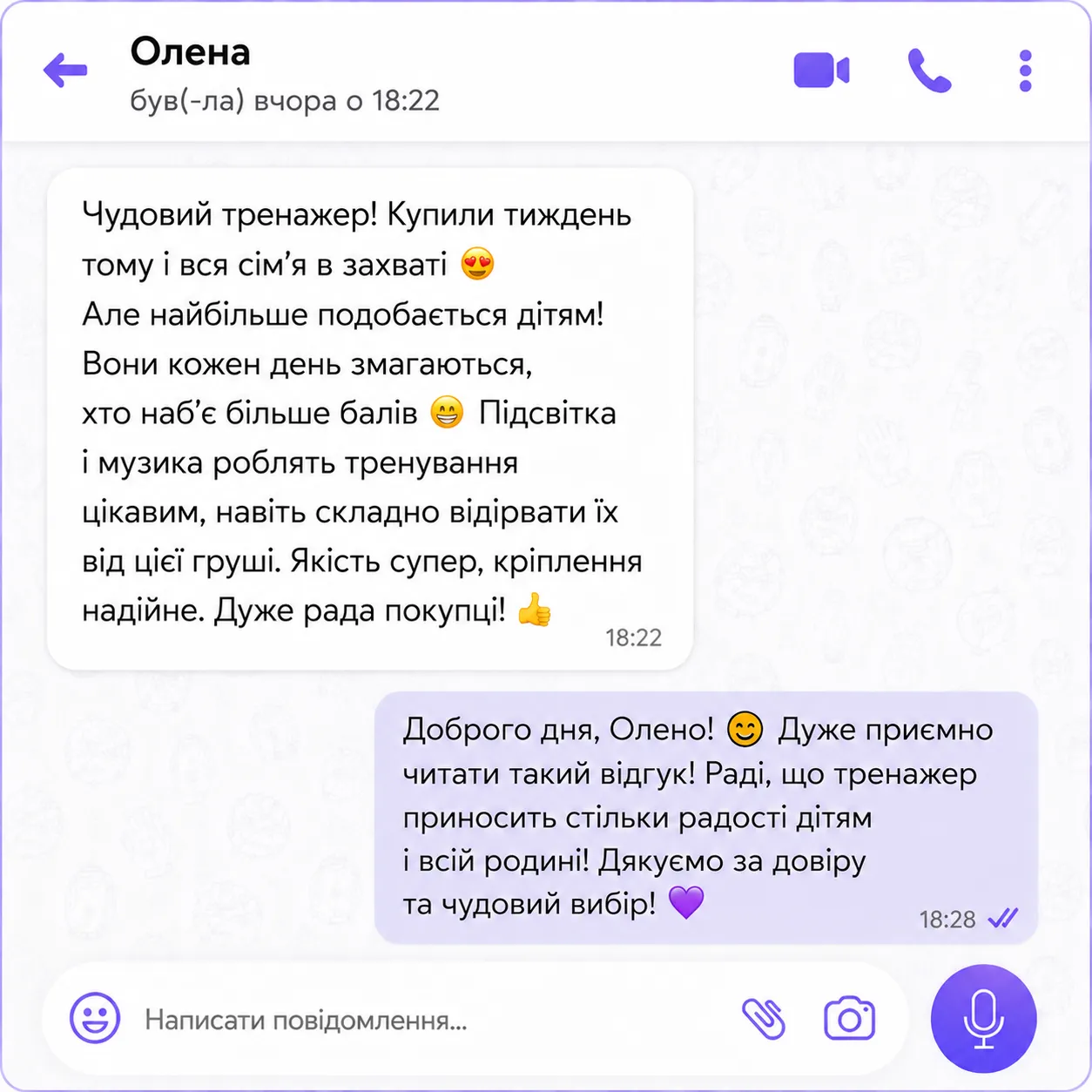 review-7